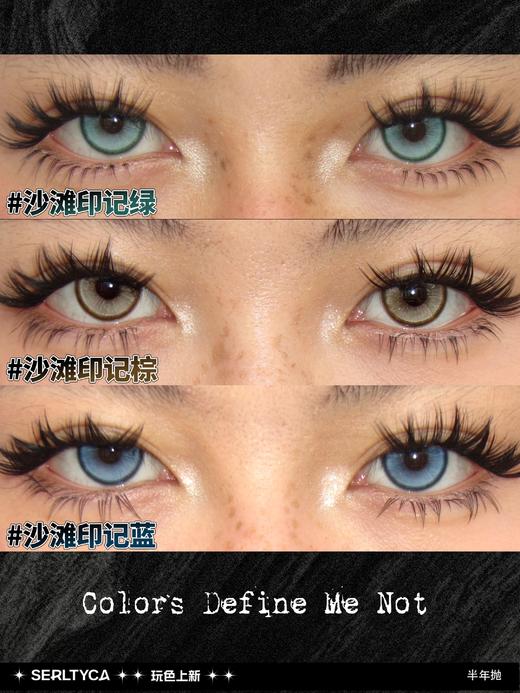 Serltyca·半年抛合集  29一副 79三副  新品强势来袭！！流量王回归！国产0-1000度<一副两片> 商品图6