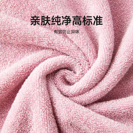 【棉疆溯源】洁丽雅全棉毛巾坐标印象优质新疆棉柔软亲肤洗脸家用 商品图2