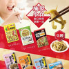 美味栈秘制雪菜粒 商品缩略图2
