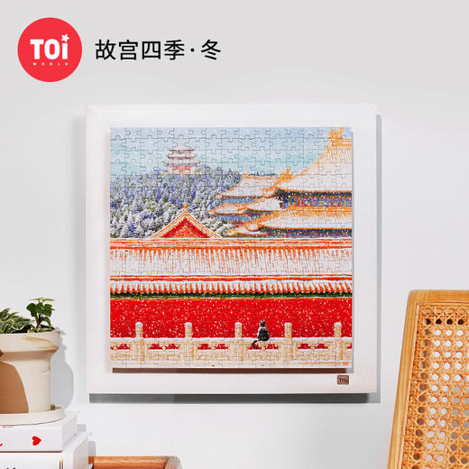 TOi图益-潮玩拼图系列-《故宫四季-冬》-300片-分包款 商品图1