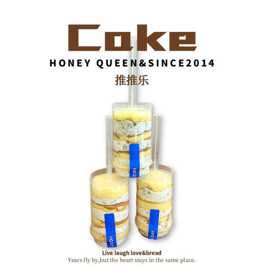 推推乐 商品图0