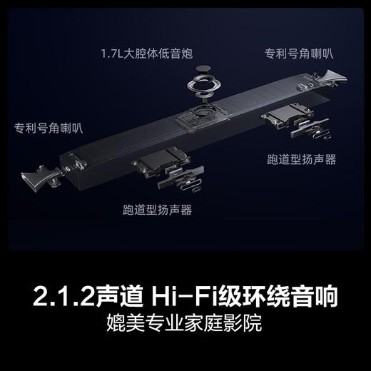 海信电视75E7N 75英寸 ULED超画质 信芯AI芯片 2340分区Mini LED 超薄内嵌巨幕大屏 以旧换新能效补贴 商品图6