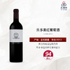 2013 Dome 乐多美红葡萄酒 商品缩略图0