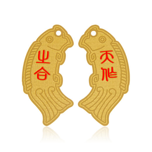 天作之合 吉祥金卡 商品图0
