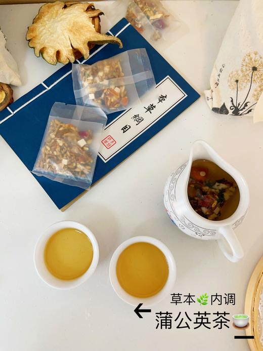 内调指南🍵颖见蒲公英祛结茶🌹疏通小情绪✅  压力大暴躁爱生闷气女生必入，和增生、结节说拜拜🌈 商品图1