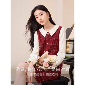 【专属特价】熙世界红色小香风假两件连衣裙女设计感粗花呢娃娃衬衫领裙子秋冬