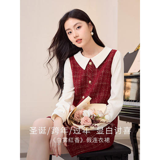 【专属特价】熙世界红色小香风假两件连衣裙女设计感粗花呢娃娃衬衫领裙子秋冬 商品图0
