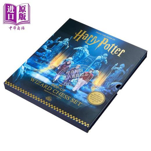 【中商原版】哈利波特立体书 国际象棋套装 英文原版 Harry Potter The Pop Up Wizard Chess Set 哈利波特周边 商品图1