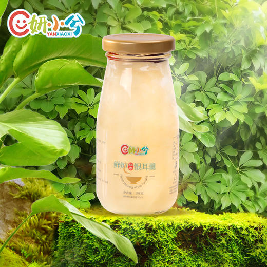 (SYJ)新品鲜炖银耳 198克*6瓶 商品图1