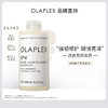 欧拉裴OLAPLEX美发修复专业沙龙洗护 商品缩略图2