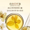 蔻诗弥时光臻颜奢养精华油40ml 商品缩略图6