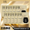 【全球购】【热销】HR赫莲娜活颜舒缓黑绷带/白绷带面霜片装小样1.5ml/黑绷带玻色因活颜眼霜1.5ml/绿宝瓶精华片装小样1.5ml/绿宝瓶眼霜片装小样1.5ml组合旅行装✈️·出游必备组合 商品缩略图2