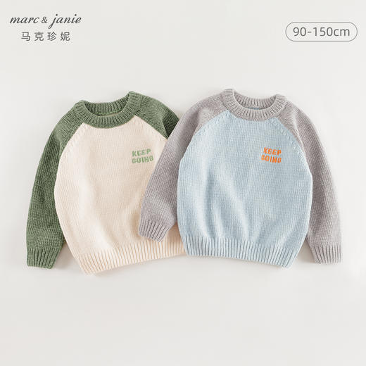 马克珍妮男童时尚插肩袖雪尼尔毛衣儿童针织衫2024秋冬新款241708 商品图0