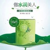 BGW佰草集 菁萃原液 水盈玉润面膜 25ml×7 商品缩略图0