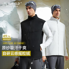 素湃SUPIELD摇粒绒马甲7A抗菌外穿抓绒保暖背心立领坎肩无袖外套
