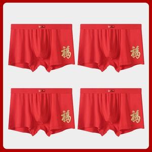 【清仓大促】洁丽雅中腰男士内裤四角裤 商品图2