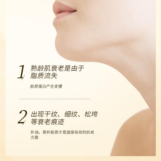 蔻诗弥时光臻颜奢养精华油40ml 商品图7