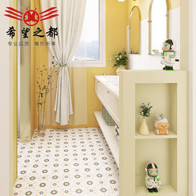 小墙砖风卫生间雏菊瓷砖地砖橙黄小浴室阳台200x200花砖法式奶油