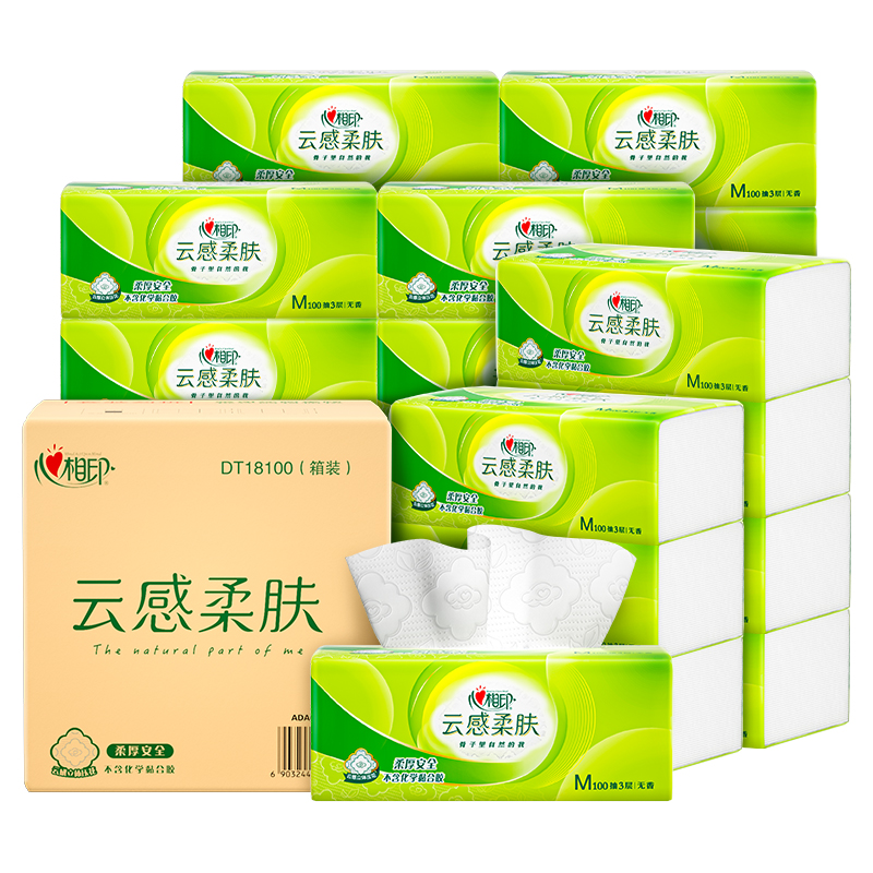 心相印云感三层塑装纸面巾M码3层100抽*24包 (箱装)