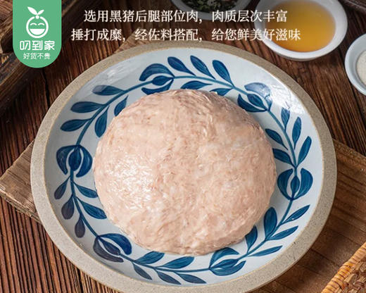 肉匠福鼎肉片（黑猪肉）/1盒（200g±9g） 商品图5