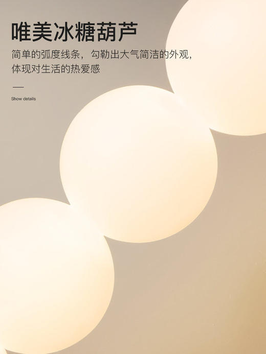 装饰灯创意壁灯床头沙发卧室设计师葫芦背景墙壁灯灯网红客厅氛围 商品图3
