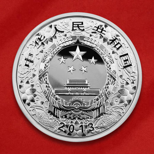 2013年蛇年彩色银币 1盎司彩银蛇 封装评级带礼盒 带证书 商品图2