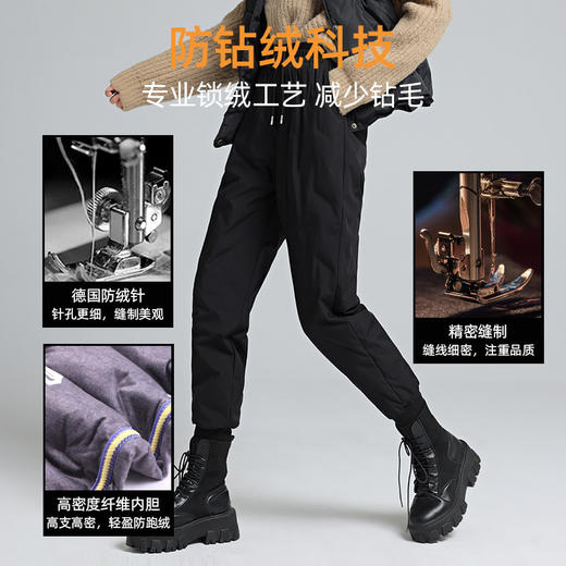 【冬季必备，白鸭绒保暖裤】纯白的季节，只有小个子羽绒裤能为你披上一层温暖的羽翼。男女同款，束脚高腰，防风保暖，细心呵护你的每一寸肌肤。 商品图2