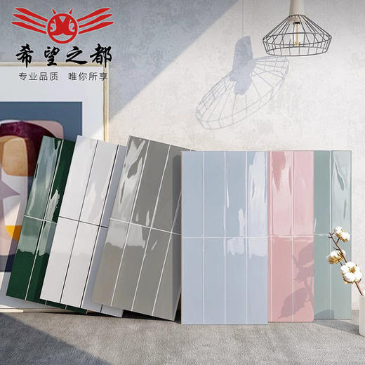 彩色风莫兰迪格子面包厨卫8长条洗手间砖300x600墙砖北欧瓷砖厕所 商品图0