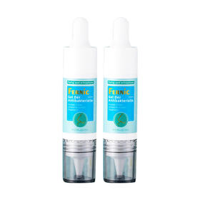 【超值2支装】德国原装进口Fernic护鼻凝露