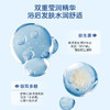 思童 洗发沐浴露二合一 商品缩略图2