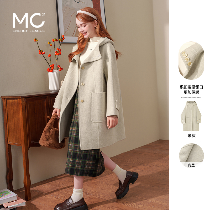mc2双口袋连帽中长款大衣女装2024冬季新款韩版简约气质款小个子