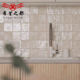 白色浴室粉色釉瓷厨房卫生间墙砖砖珍珠砖复古奶油手工法式背景墙