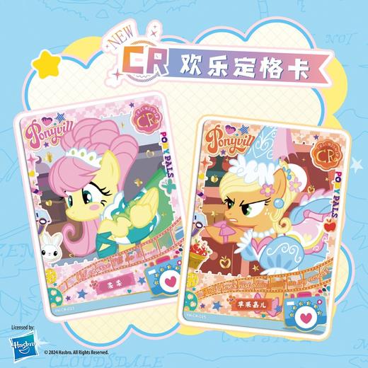 正版小马宝莉卡片趣影包一整盒CR卡册黑背卡游 商品图2
