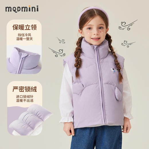 【清仓捡漏】【90绒 马甲】【90-140】【MQDmini】女童冬款加厚保暖羽绒立领马甲 商品图5