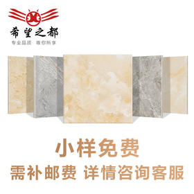 佛山大定金小样品牌链接广东运费