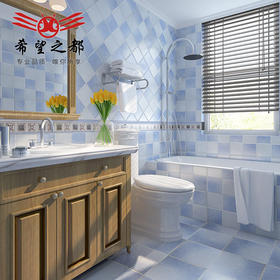 爬墙厨房卫生间田园地300x300仿古砖地砖墙砖阳台希望都之