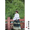 【千里江山·墨染】印花精美工艺新中式国风马面裙沉鱼落雁套装 商品缩略图3