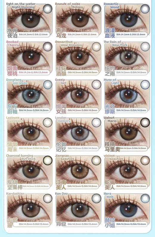 papadox 韩国进口新款半年抛上架；主打自然轻混血的代表之作！超有诚意的活动59/副；99/3副；下单再送盲盒一个！ 商品图1