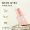 菲诗蔻护发精油30ml【小苍兰/烟粉瓶/莓子与梨】购60ml到手102ml   FicceCode 商品缩略图7