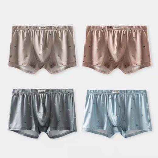 【清仓大促】洁丽雅中腰男士内裤四角裤 商品图0