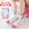 （10双装）女童男童棉袜子立体花朵中筒袜日系中大童袜少女公主袜秋冬款儿童袜运动秋冬款吸汗棉质中筒袜子韩版中大童男童袜 商品缩略图1