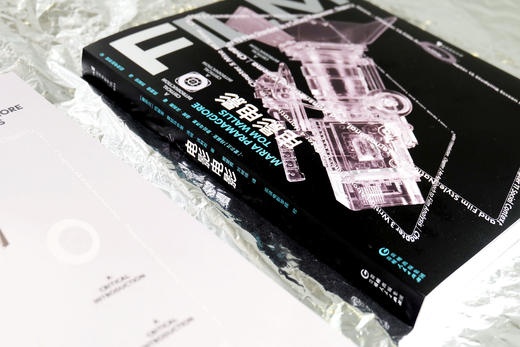 电影电影：电影改变我们看待世界的目光 商品图6