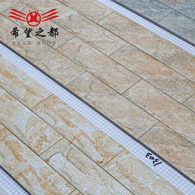 防佛山通体45外墙砖贴纸砖* 外墙砖变色瓷砖墙面别墅145自建房