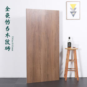 1500瓷砖木纹卧室实木*全瓷750地砖仿木纹地板砖北欧客厅仿砖防滑