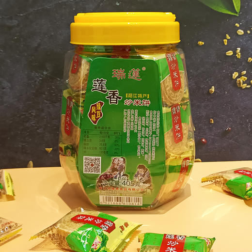 莲香 瑞莲·罐装炒米饼·肉松绿豆栗子香葱风味【阳江】 商品图5