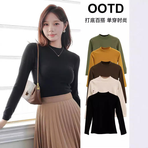 【时尚百搭，温暖！柔软更舒适】温柔典雅，气质高贵。舒适防菌，细腻肌感。百搭洋气，修身显瘦。2024新款打底衫女，时尚保暖必备！ 商品图0