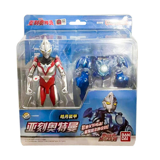 万代奥特曼67774奥特发声超可动系列-亚刻奥特曼 皓月装甲 商品图3
