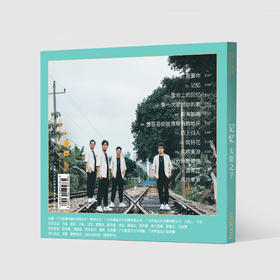 太阳之子《记忆》专辑唱片 HQⅡCD&1:1直刻&1:1黄金直刻 无比传真