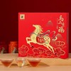 八马茶业 马上有福茶礼组合装 248g/盒 商品缩略图0