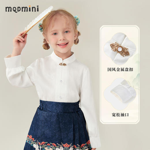 【100-140】【MQDmini】女童新中式国风汉服上衣 商品图3